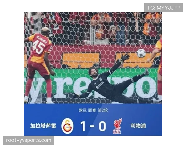 利物浦客场一球劣势回到安菲尔德 伤病管理成翻盘关键变量