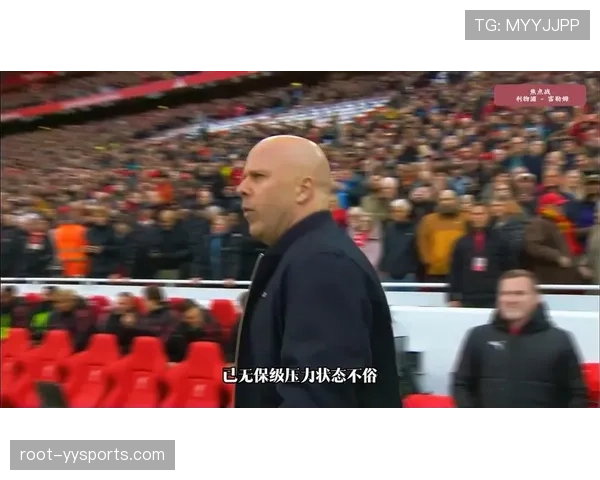 利物浦主场对阵富勒姆2-0取胜，恩古莫哈展现进攻天赋